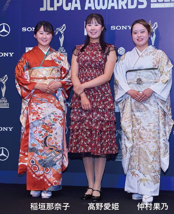 女子プロの“美しすぎるドレス姿”！「JLPGAアワード」を振り返る