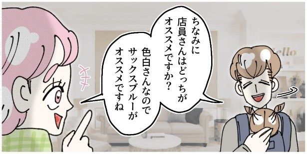 出会いを求める新米パパ_P005 ゆき蔵(@yuki_zo_08)