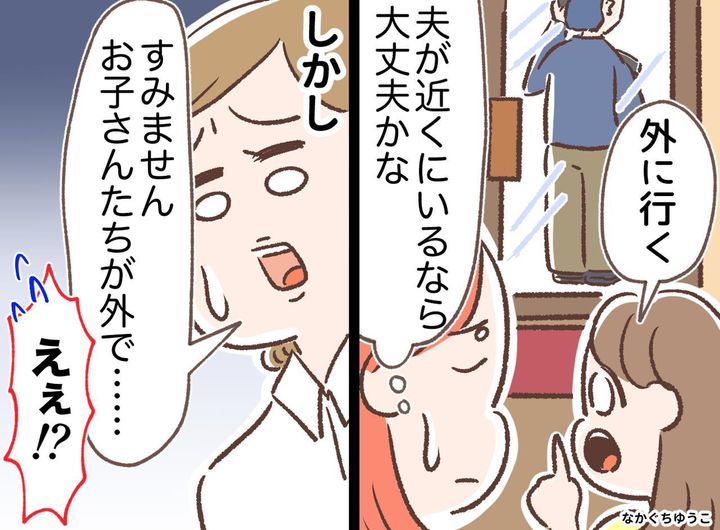 画像: ftnews.jp