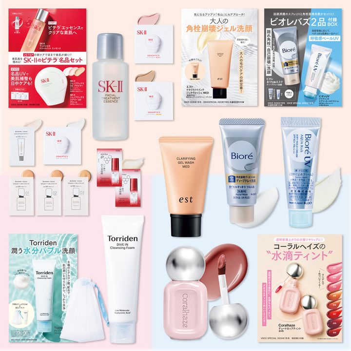 【VOCE7月号 付録違いで3誌発売！】SK-IIのピテラ™名品セットや、韓国発の“水滴ティント”、estの新作角栓洗顔や、ビオレの注目UVなど盛りだくさん！