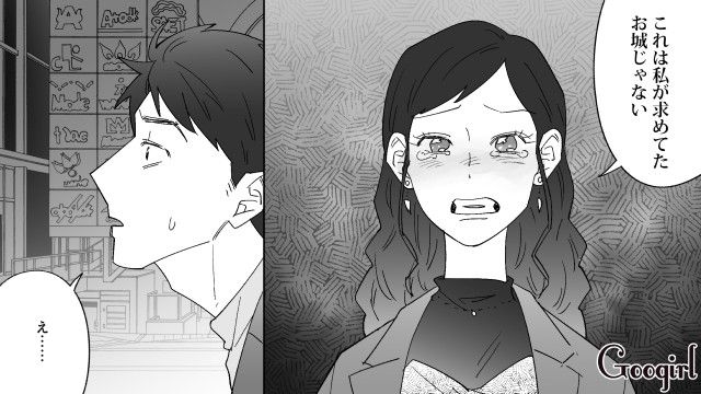 夢だったプロポーズをケチられた挙句「婚約指輪の半返し」を要求され…彼氏に愛想を尽かした話