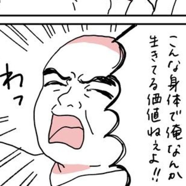 一般病棟に移れた父だったが穏やかな日もあれば、せん妄の影響で取り乱している日も。 作＝キクチ