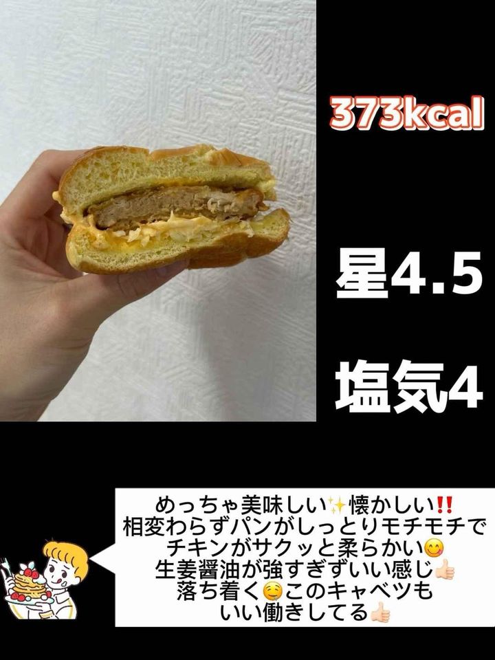 画像2: 出典：Instagram