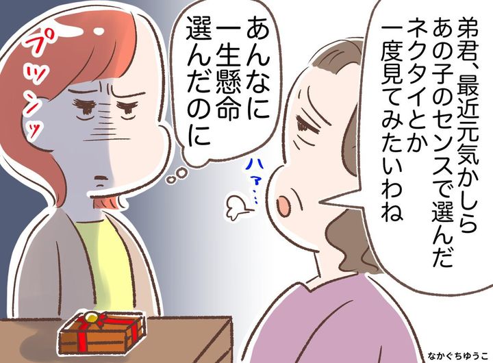 画像: ftnews.jp