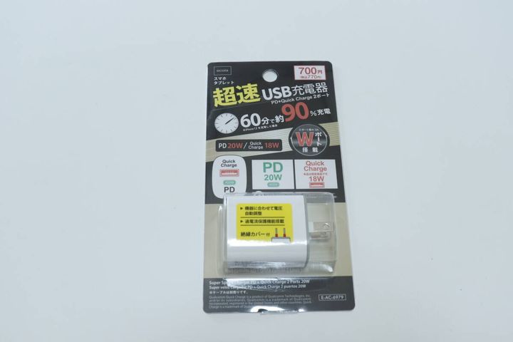 ダイソーの超速USB充電器 PD+Quick Charge 2ポート 20Wのパッケージ