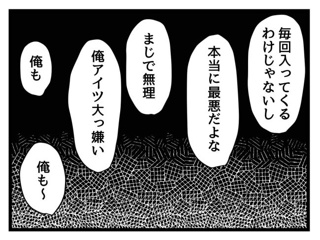 ゆめくん可哀想／神谷もち
