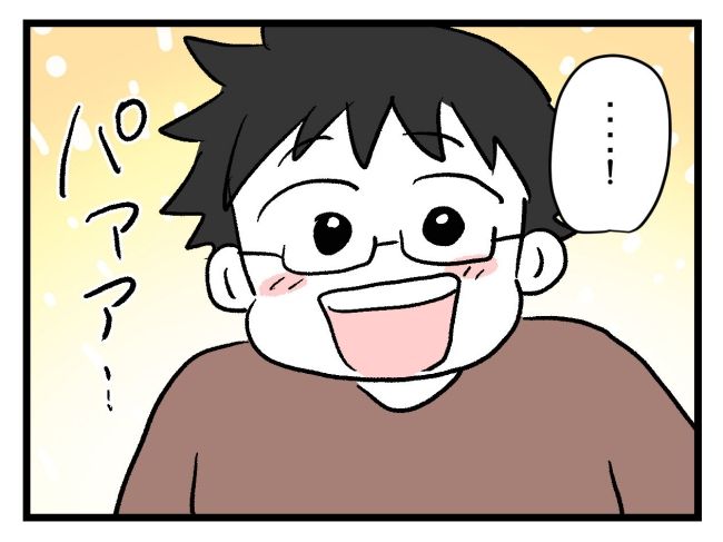 ゆめくん可哀想／神谷もち