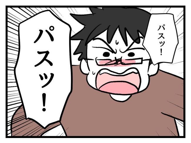 ゆめくん可哀想／神谷もち