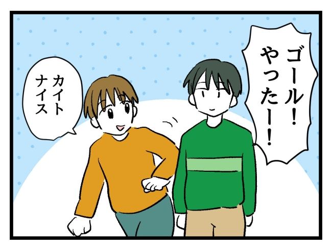 ゆめくん可哀想／神谷もち