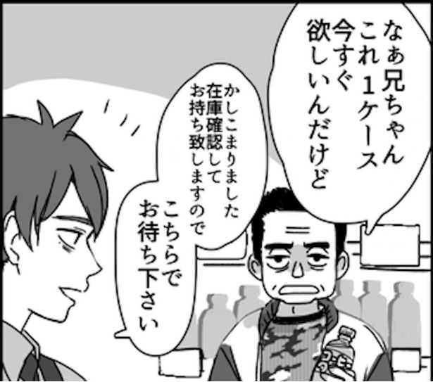 こころがわり1 画像提供：狸谷(@akatsuki405)