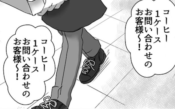 こころがわり3 画像提供：狸谷(@akatsuki405)