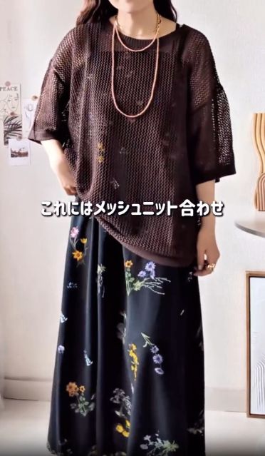 カットJZボタニカルOPを着たコーデ