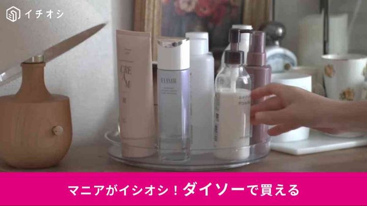 回転台トレイ