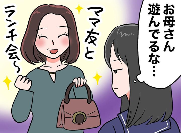 画像: 「お母さんは遊んでばかり」かつて、冷ややかに見ていた私。親になり気づいた『母の本当の姿』に反省