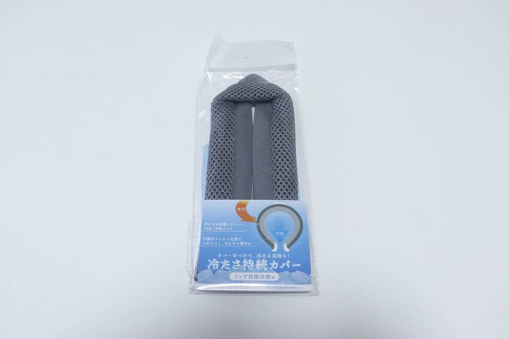 リング状保冷剤用 冷たさ持続カバー パッケージ