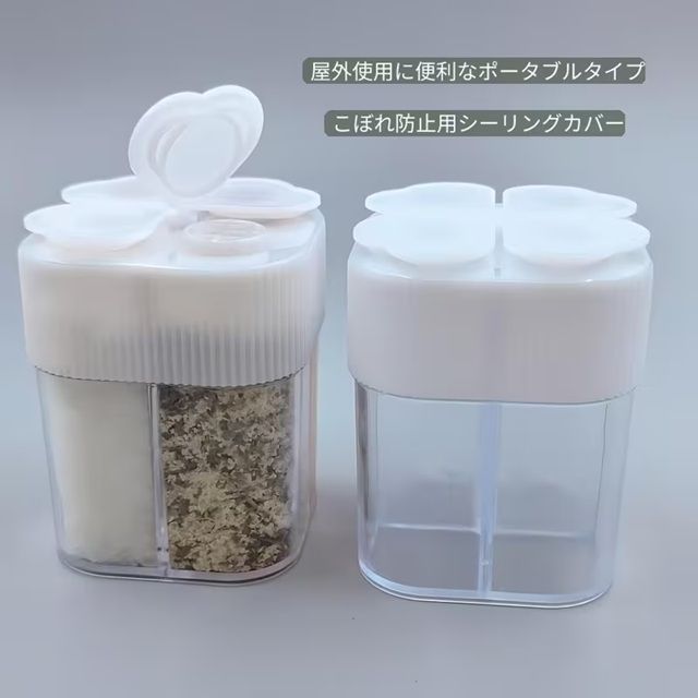 4つの調味料を収納できる4in1スパイスジャー