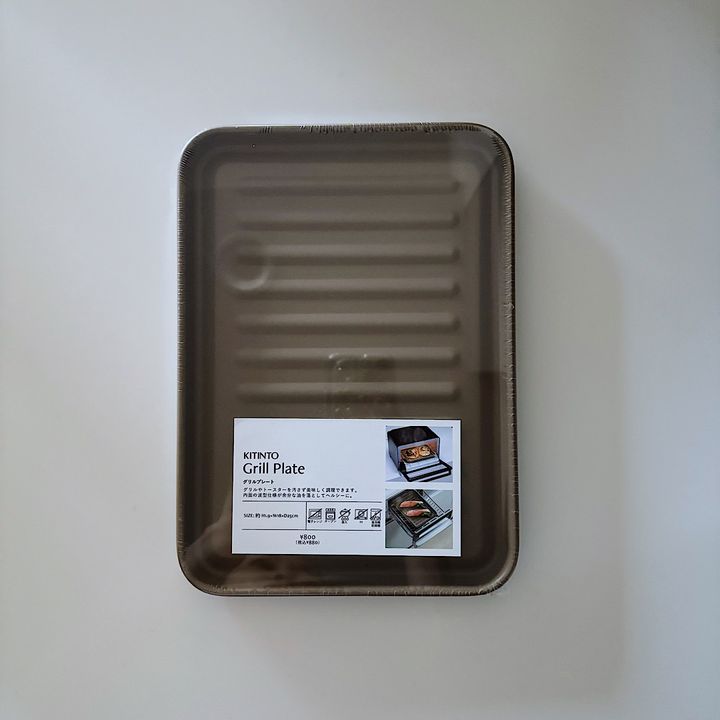 【3COINS】おしゃれで機能的なキッチングッズ『KITINTO』。グリルを汚さず料理ができるグリルプレート。