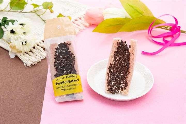 「セブン‐イレブンよくばりサンド チョコチップ＆ホイップ」のイメージ