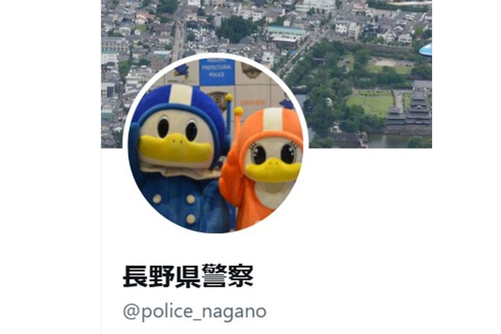 長野県警察のX公式アカウント（@police_nagano）から引用
