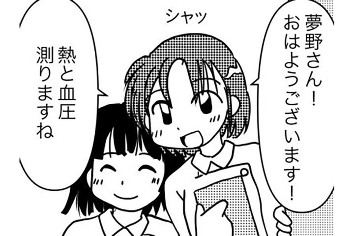 病院の4人部屋、消灯後に聞こえる「ナゾの音」その正体は？【乳癌日記 #49】