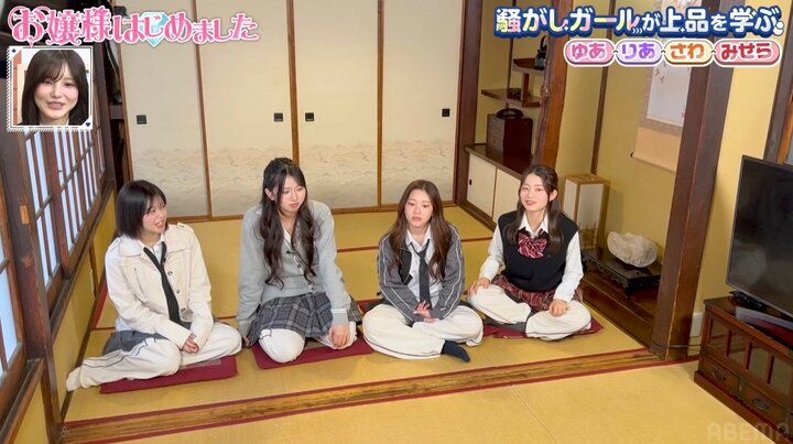 『今日好き』で一番上品な女子メンバーは？