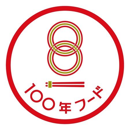 「幸楽苑」が「郡山ブラックフェア」を開催！「郡山ブラック」などをワンコインで提供