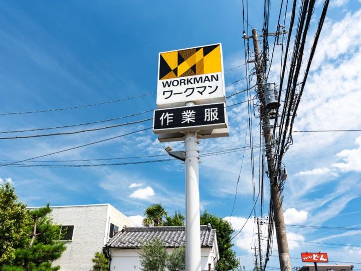ワークマンから、裏アルミコーティングを施した「寅壱エアーベスト」が登場。TORAロゴと無地を組み合わせたデザインで、保冷剤ポケットも備えた機能的な「現場の勝負服」です。（サムネイル画像出典：PIXTAより）