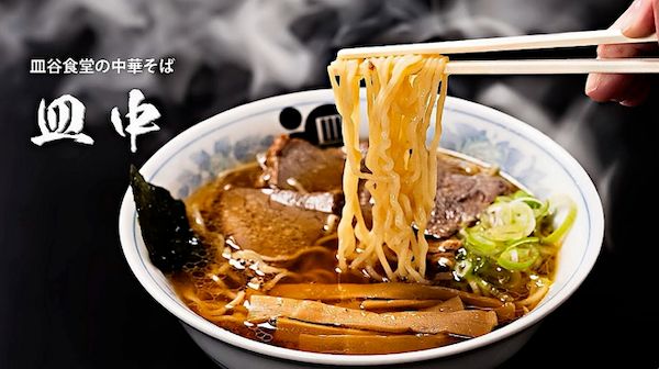 山形100年企業3社が手がけるオリジナル乾麺「皿中」がクラファンで906%を達成