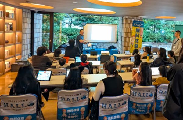 【神奈川県相模原市】JR東海、子ども向け職業・技術体験イベントを初開催！月での生活体験VRなど実施