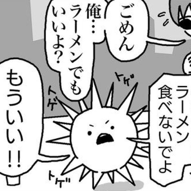 画像提供：ミヤギトオル(@mitume333)