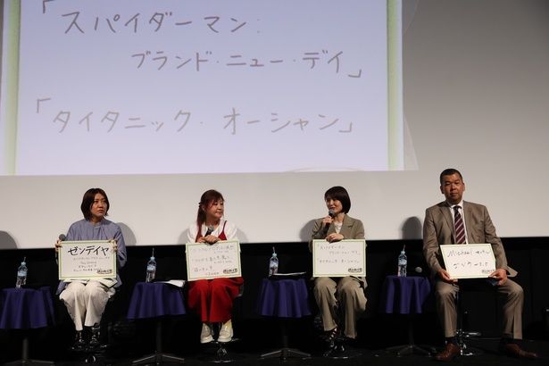 映画メディアの編集長たちが注目する、2026年の公開作は？ [c]「映画館に行こう！」実行委員会