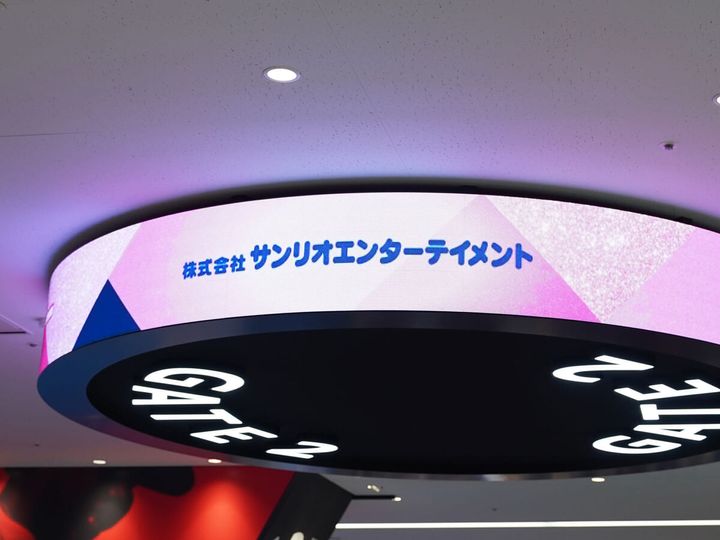 サンリオブース天井