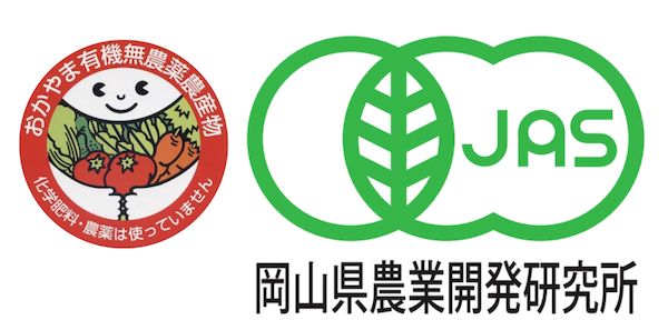 日本盛から岡山県産有機玄米のみ原料の「玄米麹甘酒」登場！素材の安心感を追求