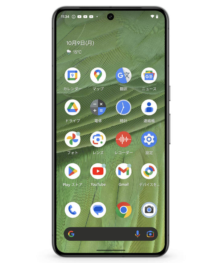 Google Pixelのホーム画面：アプリ グリッドの設定変更