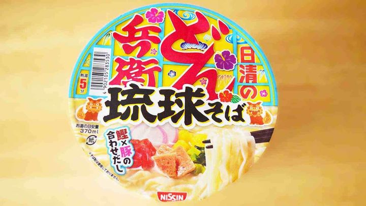 日清のどん兵衛 琉球そば