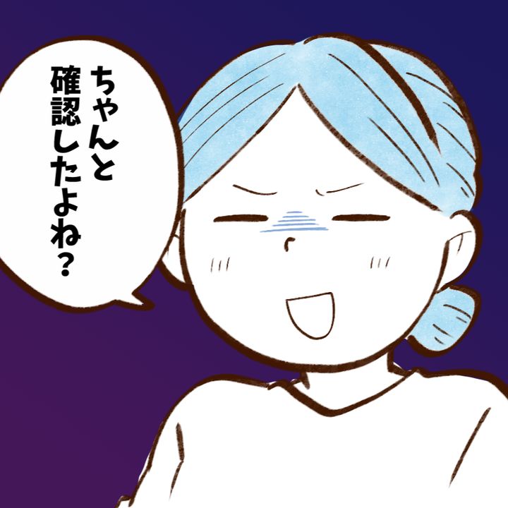 連休明けなのに確認してなかったよ…。お金が貯まる人の「支出が減る習慣」