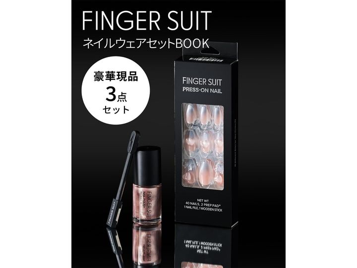これから発売される注目雑誌から、魅力的な付録「ネイルウェアセット」を詳しくご紹介します。付録とは思えないクオリティの高さに注目が集まる今回のアイテム。発売前に予約しておきたい、その詳細を分かりやすくお届けします。（サムネイル画像出典：Amazon）