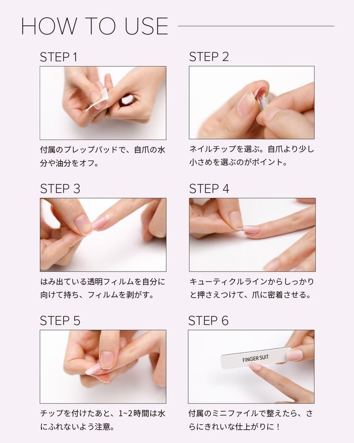 ネイルウェアセット
