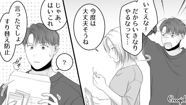 一方的に托卵を疑い暴走した夫…純粋無垢な我が子に心を痛めるも、仕方なくDNA採取した妻の話