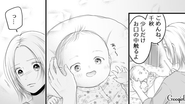 一方的に托卵を疑い暴走した夫…純粋無垢な我が子に心を痛めるも、仕方なくDNA採取した妻の話