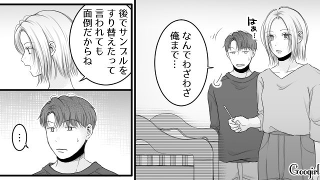 一方的に托卵を疑い暴走した夫…純粋無垢な我が子に心を痛めるも、仕方なくDNA採取した妻の話