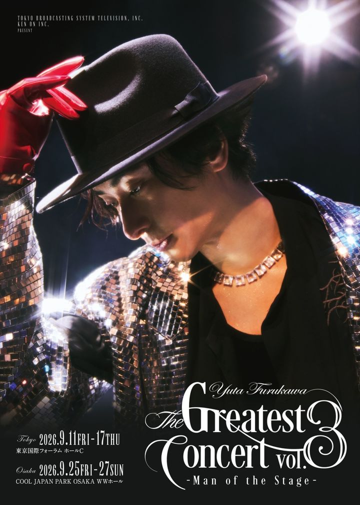『古川雄大 The Greatest Concert vol.3‐Man of the Stage‐』メインビジュアル width=