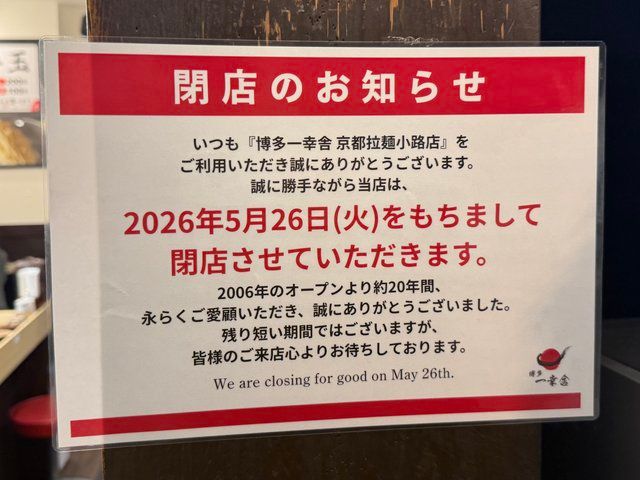  (309751)