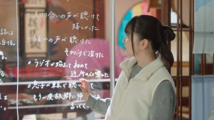 夜ドラ「ラジオスター」第28話より ©️NHK