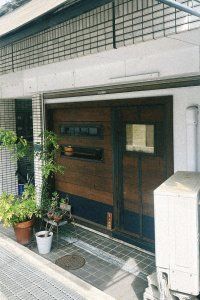 薬用植物園を見学して、もちもちのヨモギパンを食べる日【FUDGENA：おおえさきの週末京都クリップ vol.35】