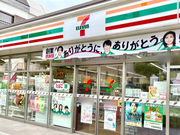 写真①