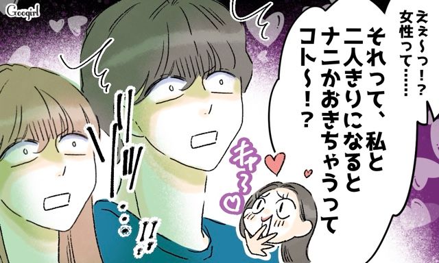 義妹が出張中だと思い込み、婚約者目当てで家にやってきた兄嫁…入室を断ったところ気持ち悪い発言をされゾッとした話 
