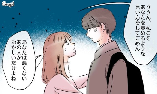 義妹が出張中だと思い込み、婚約者目当てで家にやってきた兄嫁…入室を断ったところ気持ち悪い発言をされゾッとした話 
