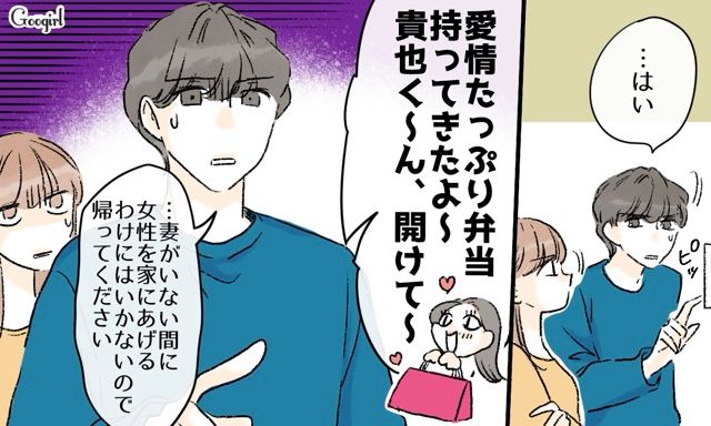 義妹が出張中だと思い込み、婚約者目当てで家にやってきた兄嫁…入室を断ったところ気持ち悪い発言をされゾッとした話 