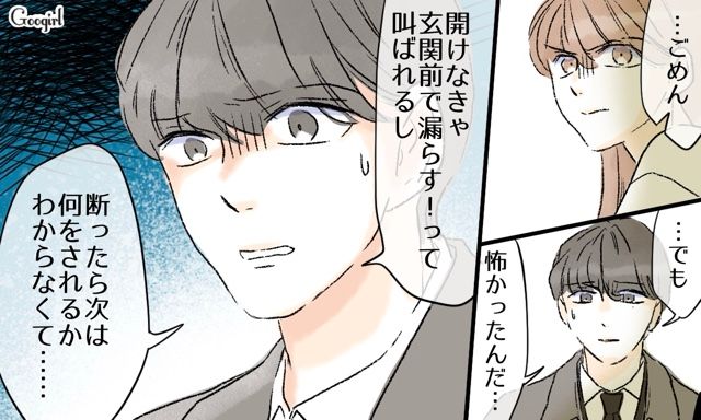 義妹が出張中だと思い込み、婚約者目当てで家にやってきた兄嫁…入室を断ったところ気持ち悪い発言をされゾッとした話 